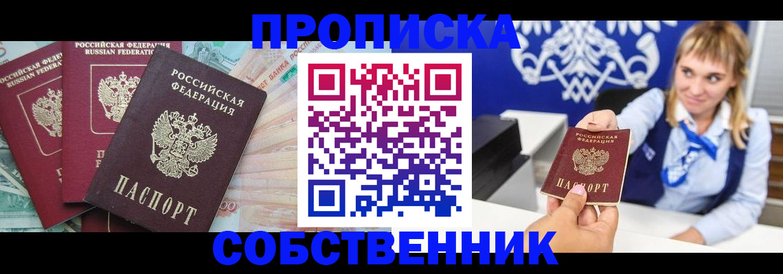 регистрация для дет. сада в Павловске